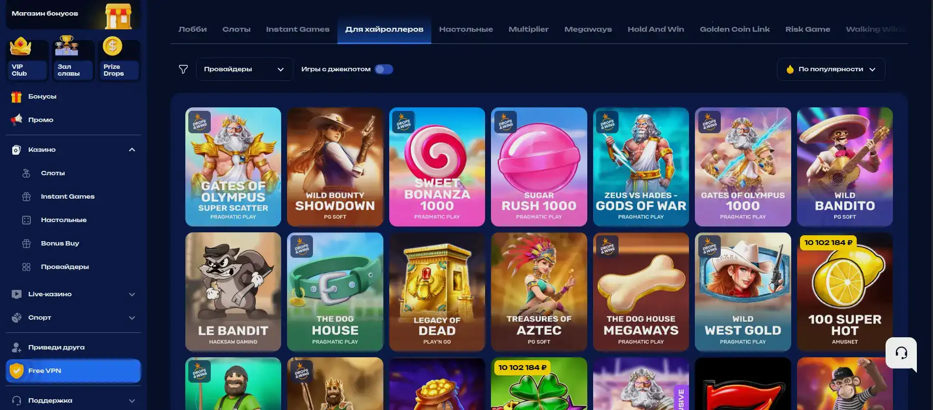 Живые дилеры в лайв-казино Мистер Бит за столом